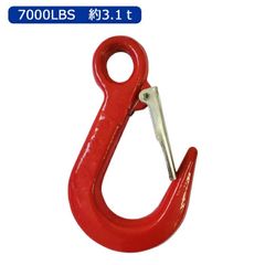 5Tアイフックラッチ付5000kg 重量フック 吊りスリングベルト先端