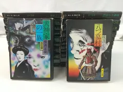 横溝正史 4冊セット　金田一耕助　全巻帯付き　全巻旧カバー　探偵小説　推理小説 生誕120年の横溝正史復刊 金田一耕助シリーズの傑作・怪作を
