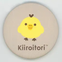 2026年最新】リラックマキイロイトリの人気アイテム - メルカリ