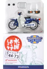 【中古】フィギュア ホンダ スーパーカブ 44-73号 「水曜どうでしょう」 塗装済み完成品 北海道テレビ放送＆ローソン限定