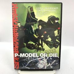 (未使用･未開封品)ピアニスト [DVD] Amazon.co.jp: P-MODEL OR DIE 音楽産業廃棄物 LIVE AT ON AIR