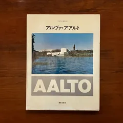 atrium アトリウム　Werner Blaser　 　本　建築　中庭　回廊 atrium アトリウムWerner Blaser 本建築中庭回廊