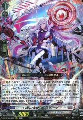 2025年最新】バルダリードの人気アイテム - メルカリ