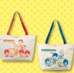 新品★ 弱虫ペダル トートバッグ② 2種セット