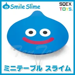 ドラゴンクエスト ミニテーブル スライム 【新品】 ドラクエ グッズ スマイルスライム 家具 インテリア