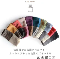 【新品】シルク 日本製 アームウォーマー アームスリーブ ハンドウォーマー アームカバー 手首 やわらか ウール アンゴラ 秋 冬 腕 暖かい 冷え性 ニット かわいい