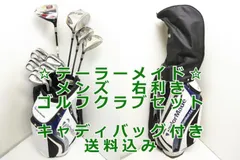 2023年最新】フルセット テーラーメイドの人気アイテム - メルカリ