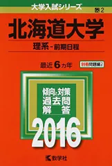 2024年最新】理系書籍の人気アイテム - メルカリ