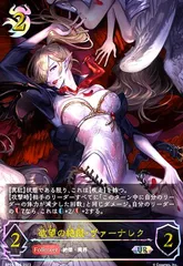 2025年最新】ヴァーナレクの人気アイテム - メルカリ