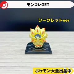 2025年最新】モンコレgetの人気アイテム - メルカリ
