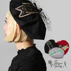 Barairo no Boushi (バライロノボウシ) ベレー帽 レディース 春夏 LOVEベレー バラ色の帽子 ベレー 帽子 ハート型 かわいい リボン 麻 綿 【TB】