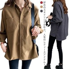 シャツ トップス 長袖 レディース ボーダー ジャケット 前開き アウター シャツ ブラウス 羽織 春秋 カジュアル 韓国 ゆったり シンプル Yシャツ 無地 大人 秋 春 冬