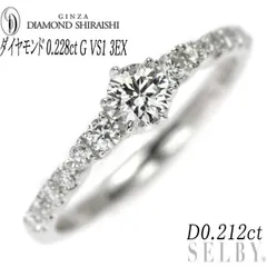 2023年最新】ダイヤモンドシライシ 指輪の人気アイテム - メルカリ