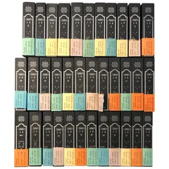 2025年最新】金閣寺 三島由紀夫の人気アイテム - メルカリ