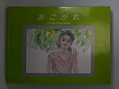 2025年最新】おおた_慶文の人気アイテム - メルカリ