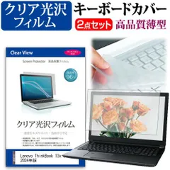 2025年最新】Thinkbookの人気アイテム - メルカリ