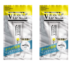 2個セット V BLOCK LIP MASK ブイブロックリップマスク リップ ダチョウ抗体 ブイブロック 塗るマスク 日本製 ダチョウ