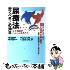 2023年最新】小宮山かよ子の人気アイテム - メルカリ