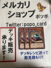 遊戯王　惑星探査車　3枚　傷あり