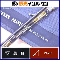 【未使用品】ウイング110/クレイジーオーシャンコラボハンドル【希少品】 未使用品】ウイング110/クレイジーオーシャンコラボハンドル