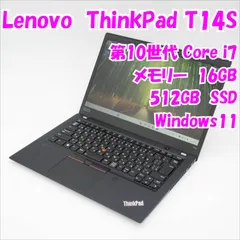 ★美品★ 第10世代i7 SSD512GB メモリ16GB Lenovo MM8 ☆美品☆ 第10世代i7 SSD512GB メモリ16GB Lenovo MM8 - メルカリ
