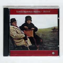 瑞プログレ Samla Mammas Manna ボックスセット