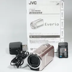 美品 JVC デジタルビデオカメラ Everio GZ-HM460-B エブリオ 2025年最新】GZ HM460の人気アイテム - メルカリ