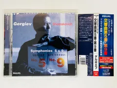 2024年最新】中古品 ショスタコーヴィチ: 交響曲第5番の人気