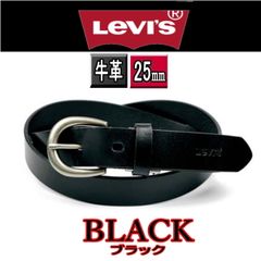 6999 黒 リーバイス ベルト リアルレザー タイトデザイン ブラック Levi's 
