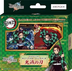 Amazon.co.jp: ビルディバイド タイアップブースター 鬼滅の刃