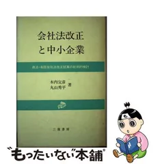 2023年最新】木内_宜彦の人気アイテム - メルカリ