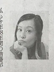 2025年最新】野沢直子の人気アイテム - メルカリ