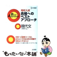 2024年最新】小鹿良太の人気アイテム - メルカリ