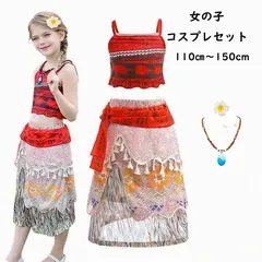 クリスマスプレゼント ドレス キッズ 子供 モアナ 衣装  仮装 クリスマスパーティー　 幼稚園 保育園 小学校 コスプレ コスプレ衣装 ハロウィン仮装 ハロウィーン 仮装 服 子供 女の子 おしゃれ コスプレ 衣装 激安
