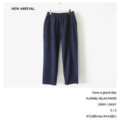 have a good day / FLANNEL RELAX PANTS - NAVY　ハブアグッドデイ / リラックス フランネル パンツ