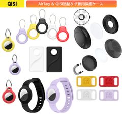 QISi AirTag 保護ホルダー【ワイヤータイプ】 エアタグ ケース QISI追跡タグ 兼用 キーホルダー 自転車 子供 カバー シリコン Air Tag 保護ケース スリーブトラッカー アップル 追跡タグケース 紛失防止 耐衝撃 軽量 かわいい