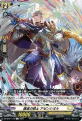 【即日発送】アゼンシオル fr 2025年最新】躍進 アゼンシオルの人気アイテム - メルカリ