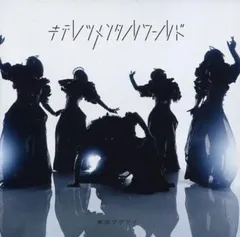 2025年最新】東京ゲゲゲイの人気アイテム - メルカリ