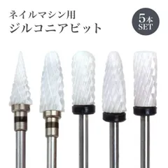 ジルコニア  ビット ネイルマシン セラミック アタッチメント バレル ラージ オーバル ミディアム 円柱型 ジェルネイル ジェルオフ サンディング PR-NAIL24BIT01 のサムネイル