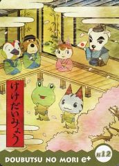 タペストリー(大型)　[単品] 坂柳有栖 B2タペストリー(MFたぺJ) 「ライトノベル ようこそ実力至上主義の教室へ 第11巻 MFたぺJセット」 同梱特典 駿河屋 -<中古>坂柳有栖＆森下藍 MFたぺJ EX WスエードB2