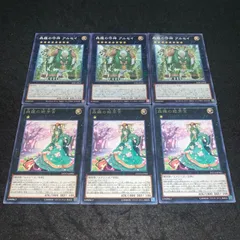 遊戯王 公式 プレイマット 森羅の姫芽君スプラウト＆森羅  未開封 遊戯王 公式 プレイマット 森羅の姫芽君スプラウト＆森羅 未開封