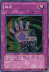 2026年最新】遊戯王 デュエルモンスターズ エキスパート3の人気