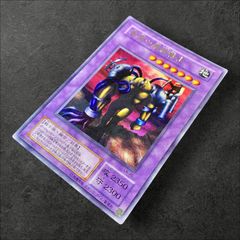 B6291 遊戯王　大量セット　カーボネドン　200枚 : 遊戯王カード ポセイドン・オオカブト PP12-JP003SCR_WK
