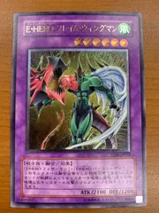 2025年最新】フレイムウィングマン レリーフ psaの人気アイテム - メルカリ