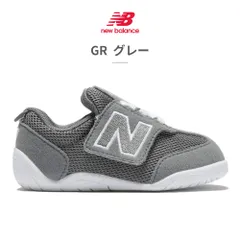 【正規品取扱店･新品】ニューバランス ファーストシューズ キッズ ニュービーファースト NW1ST new balance NEW B FIRST ベビー スニーカー