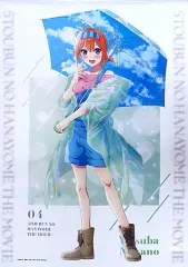 【中古】タペストリー 中野四葉 B1マルチタペストリー 「きゃらっとくじ 映画 五等分の花嫁～after the rain～」 D賞