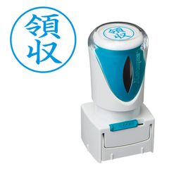 シャチハタ ビジネス用 キャップレスE型 藍色 「領収」 丸付き