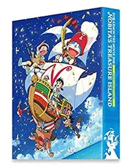 ドラえもん のび太の宝島 プレミアム版【Blu-ray+DVD】　未開封 ドラえもん のび太の宝島 プレミアム版 DVD&Blu-ray やむ無し