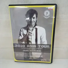 チャン・グンソク   2010 アジア・ツアー 【新品 未開封】 Amazon.co.jp: チャン・グンソク アジアツアーinジャパンDVD