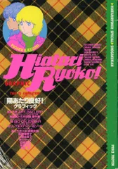 2025年最新】陽あたり良好 DVDの人気アイテム - メルカリ
